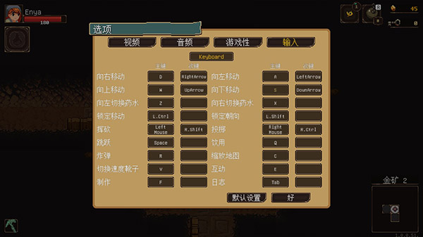 矿坑之下电脑版