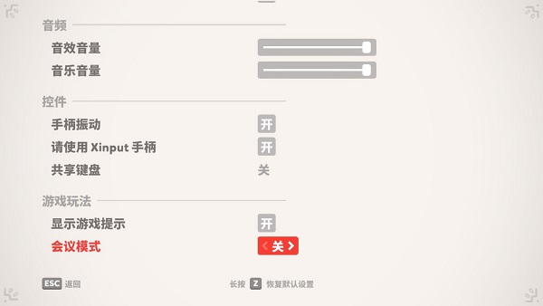 随动回旋镖