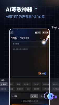 给麦APP