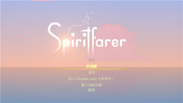 灵魂摆渡人Spiritfarer下载