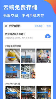 鱼泡水印相机APP