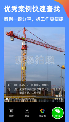 鱼泡水印相机APP