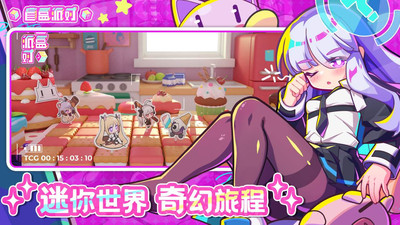盲盒派对免费内购全部解锁版