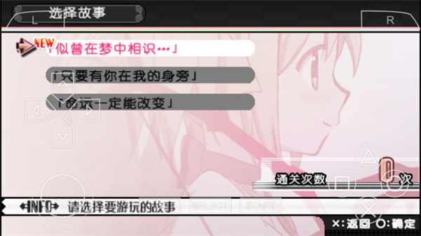 魔法少女小圆手游汉化版