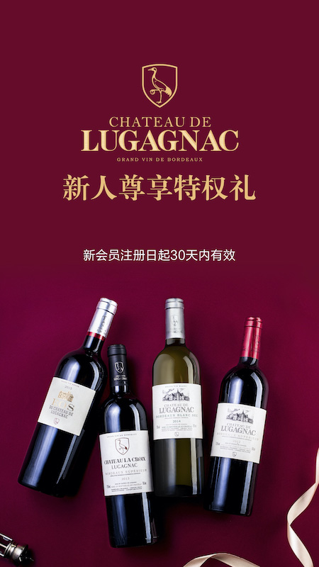 有享云商官方版