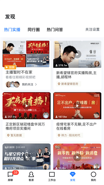 开发云官方版