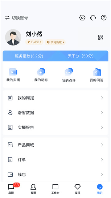开发云官方版