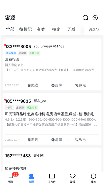 开发云官方版