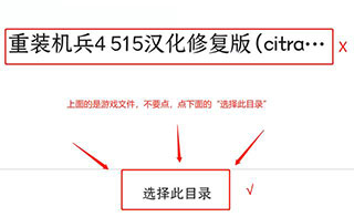 Citra3ds模拟器安卓版