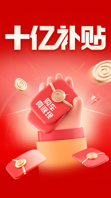 易车手机客户端