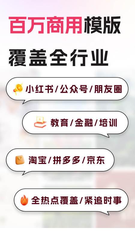 图怪兽手机版(LOGO设计免费)
