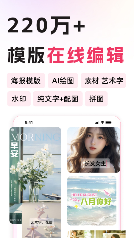 图怪兽手机版(LOGO设计免费)