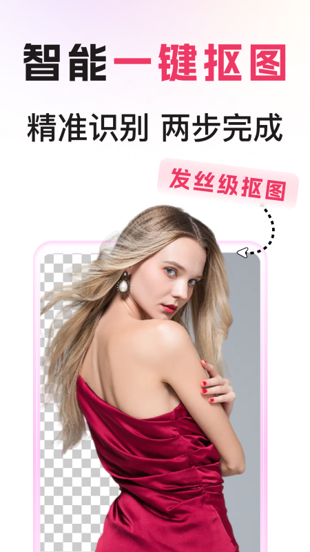 图怪兽手机版(LOGO设计免费)