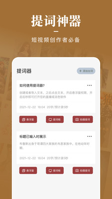 饭团阅读APP