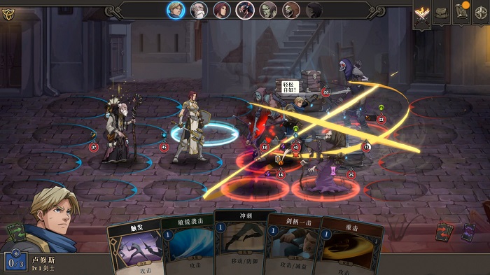 高殿战记破解版