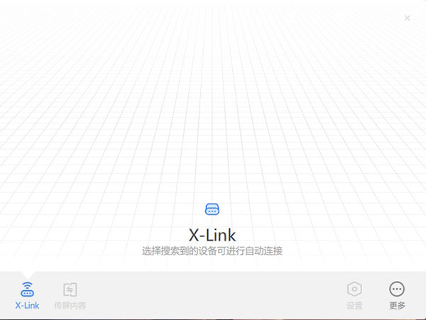 MAXHUB电脑版下载