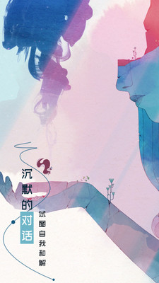 格莉斯的旅程(GRIS)
