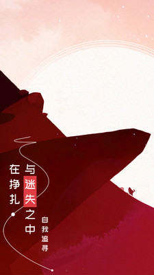 格莉斯的旅程(GRIS)