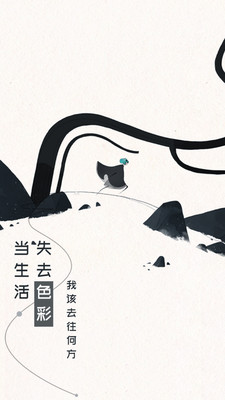 格莉斯的旅程(GRIS)