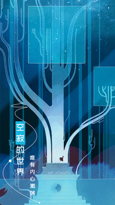 格莉斯的旅程(GRIS)