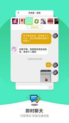 图痒手机版