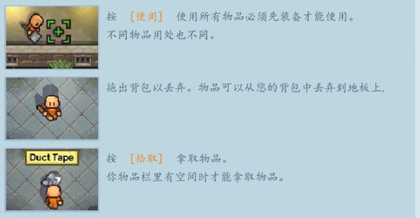 逃脱者2汉化破解版