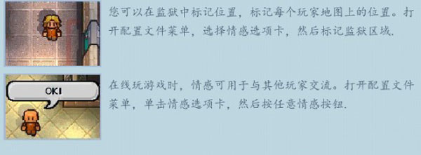 逃脱者2汉化破解版