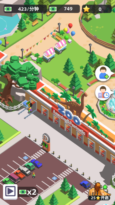 动物园之星手机版