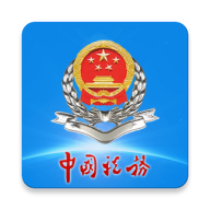 江西税务新版APP V1.1.5安卓版