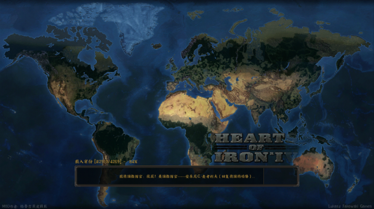 钢铁雄心4安卓中文版(HOI 4)