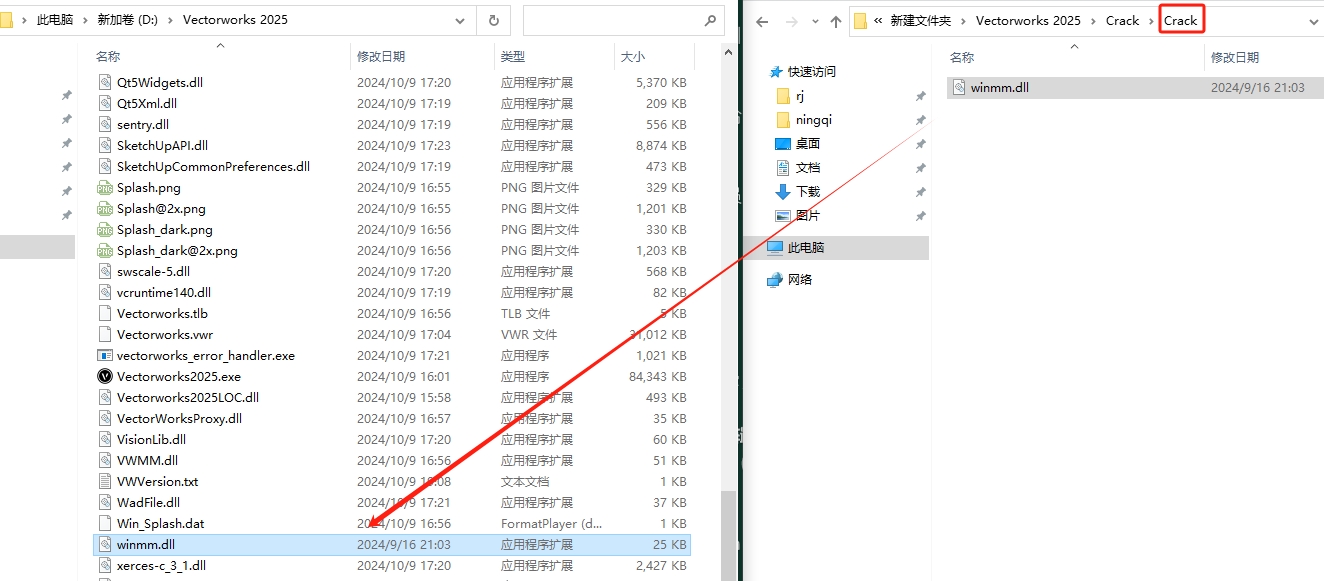 安装步骤16