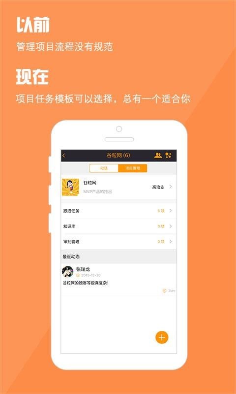 阿米巴管理官方版