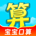 口算天天练APP V1.0.6安卓版