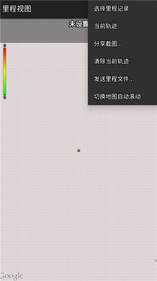 Torque车况大师完美破解中文版