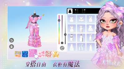 尤雅时光破解版