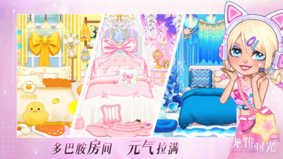 尤雅时光破解版