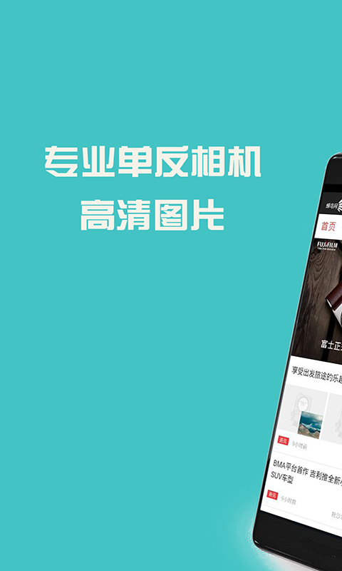 图库宝典手机版