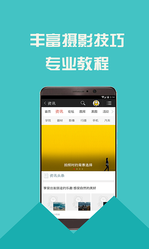 图库宝典手机版