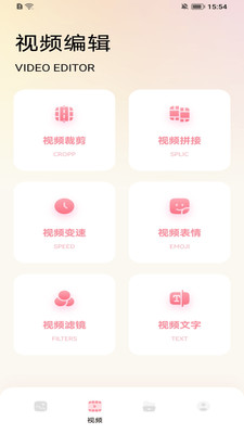 小妲己APP(修图软件)