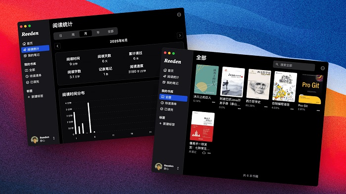 Reeden阅读器下载