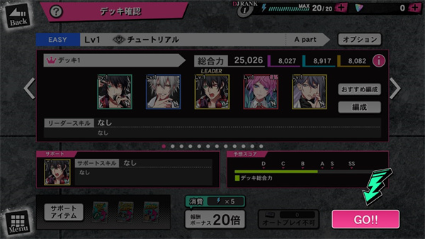 催眠麦克风手游汉化版