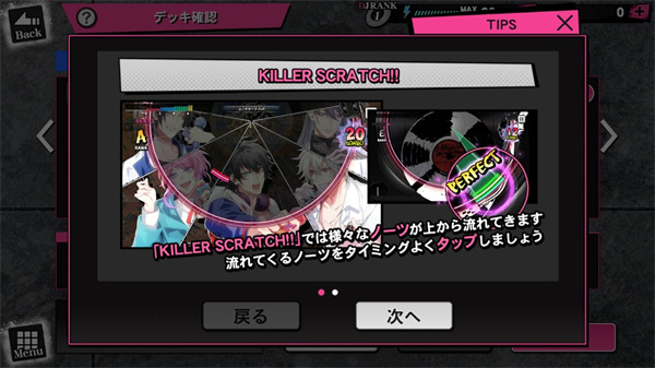 催眠麦克风手游汉化版