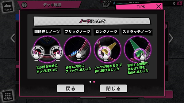 催眠麦克风手游汉化版