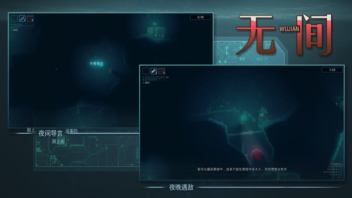 无间冥寺破解版
