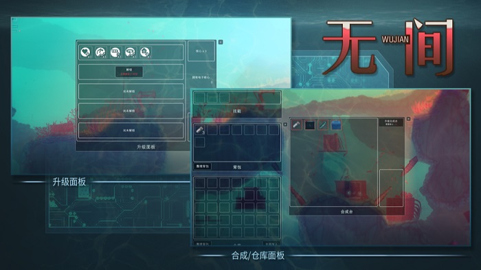 无间冥寺破解版