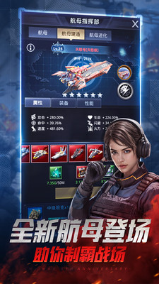 我的使命3K版