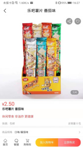 汇城乐购官方版