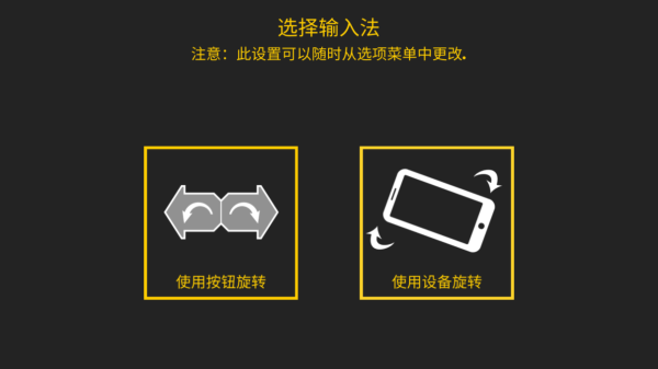 极限挑战自行车2全地图解锁破解版