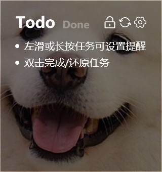 小黄条便签下载