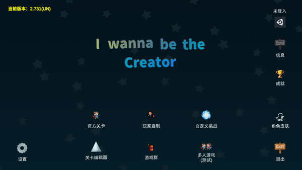 iwanna手游原版